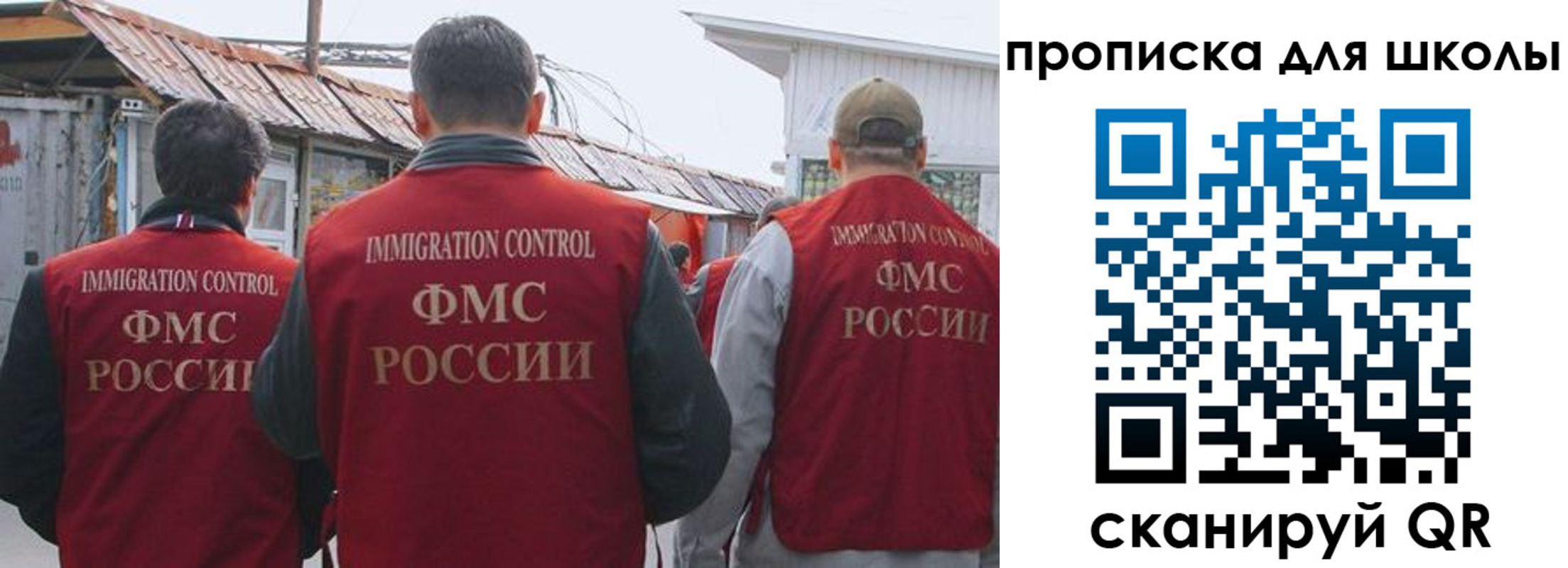 найти адрес прописки в Нефтекамске